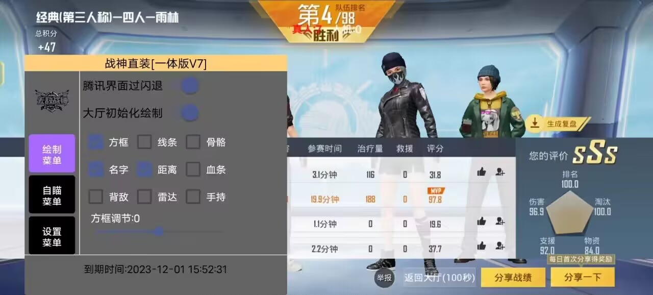 和平精英紫色的标是什么