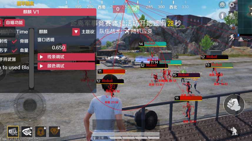 和平精英辅助【麦当劳直装V1.23稳定版】✅锁头胸脚✅自瞄预警✅自瞄范围调节✅自瞄高度调节✅ ✅内置全防✅