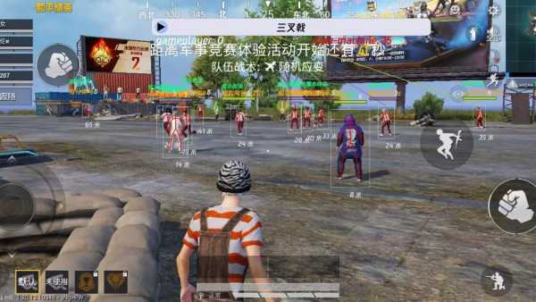 和平精英《圣女果》直装外挂全网首发上市