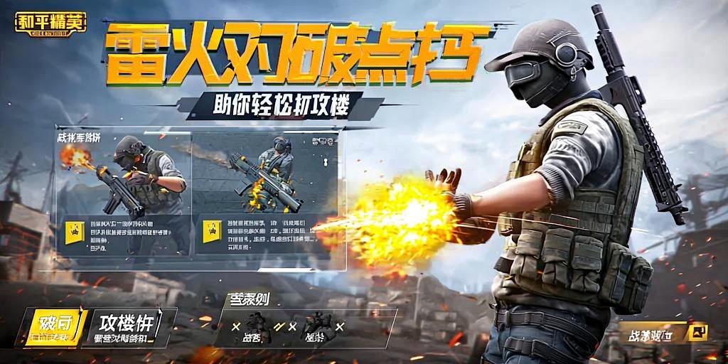 和平精英辅助【墨鱼容器直装】无后座力 人物透视 枪械据点 无限子弹 直播防录屏 偷装备 全图透视 巡查预警 自动压枪 人物透视