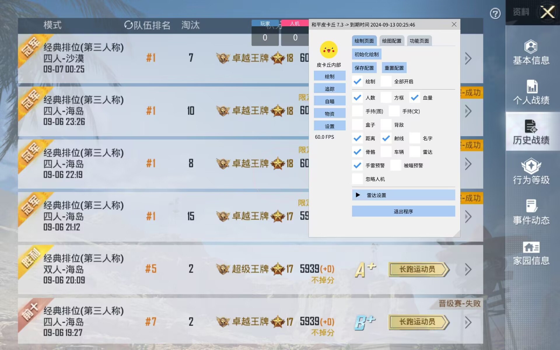 【LK防封端口】【防举报