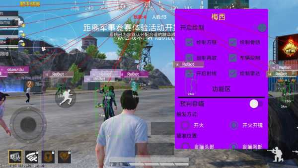 和平精英《闪电》外挂强势回归营救现在直装拉闸市场