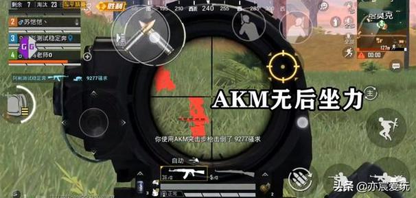 如何评估和平精英辅助工具的效果？