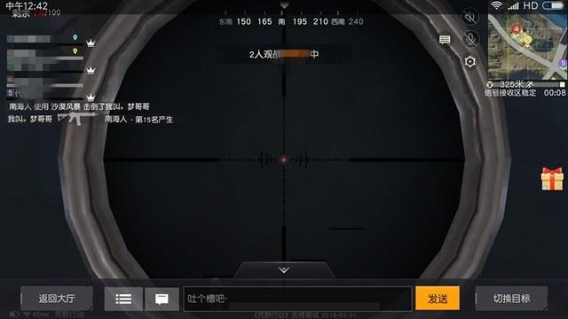 和平一体直装【GFS】原UK