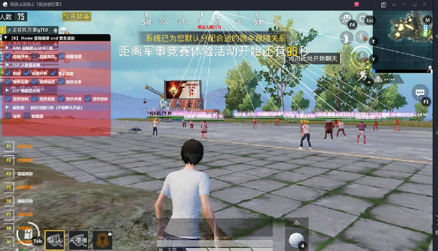 【花海容器直装V1.3稳定版】🌸透视自瞄🌸子弹追踪🌸皮肤美化包🌸载具跳舞🌸载具旋转🌸载具自控🌸载具飞天