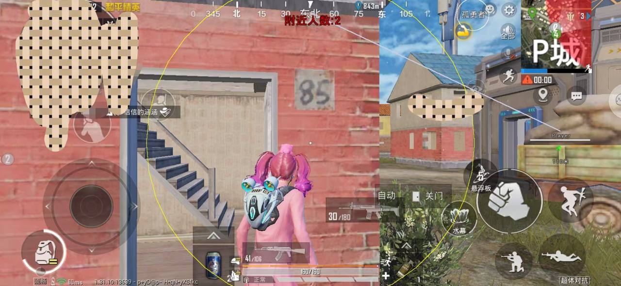 【花海容器直装V1.3稳定版】🌸透视自瞄🌸子弹追踪🌸皮肤美化包🌸载具跳舞🌸载具旋转🌸载具自控🌸载具飞天